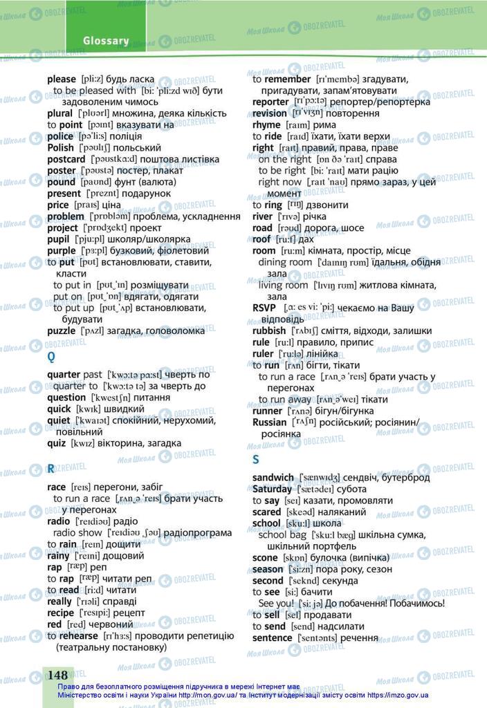 Підручники Англійська мова 5 клас сторінка 148