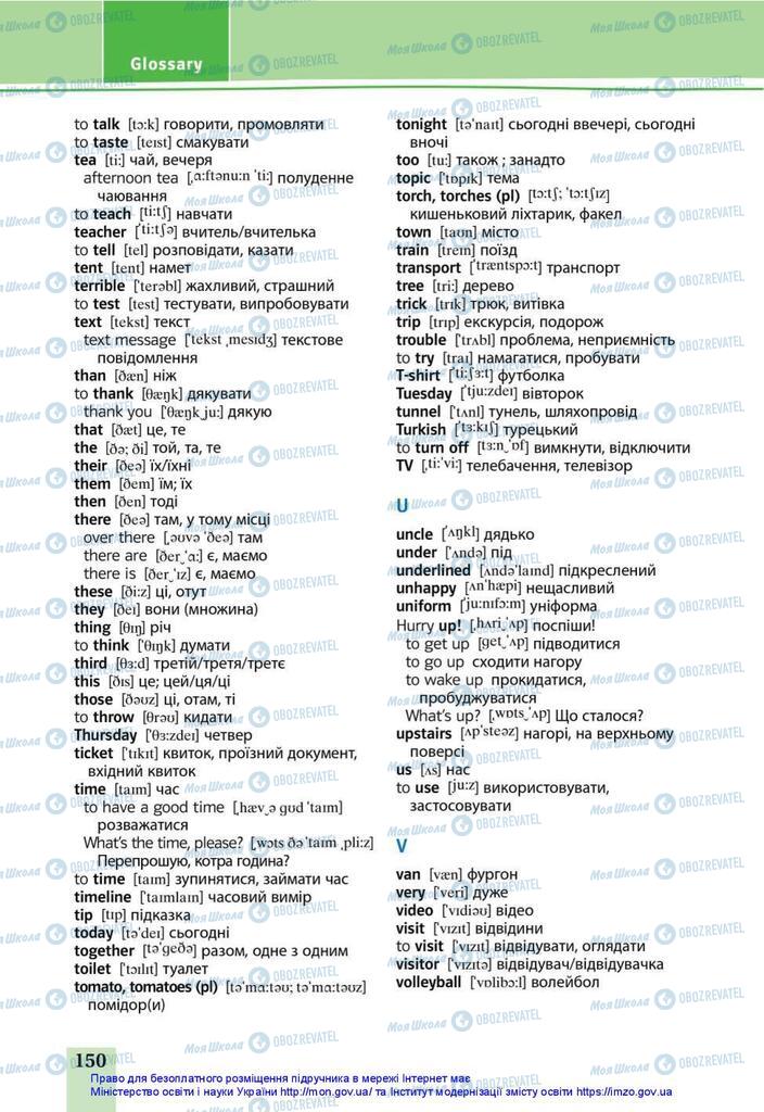 Підручники Англійська мова 5 клас сторінка 150