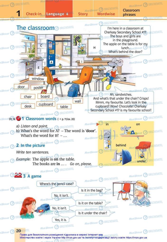 Підручники Англійська мова 5 клас сторінка 20