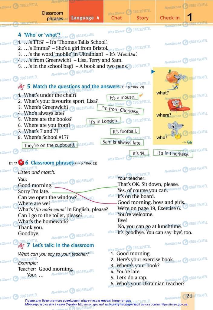 Підручники Англійська мова 5 клас сторінка 21