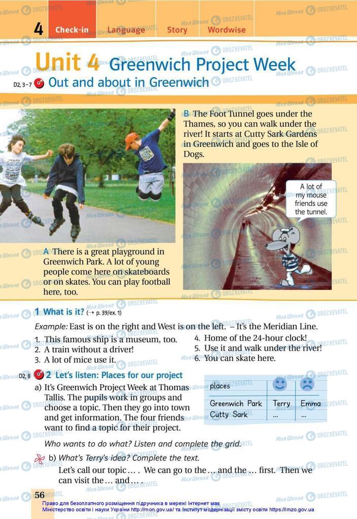 Підручники Англійська мова 5 клас сторінка  56
