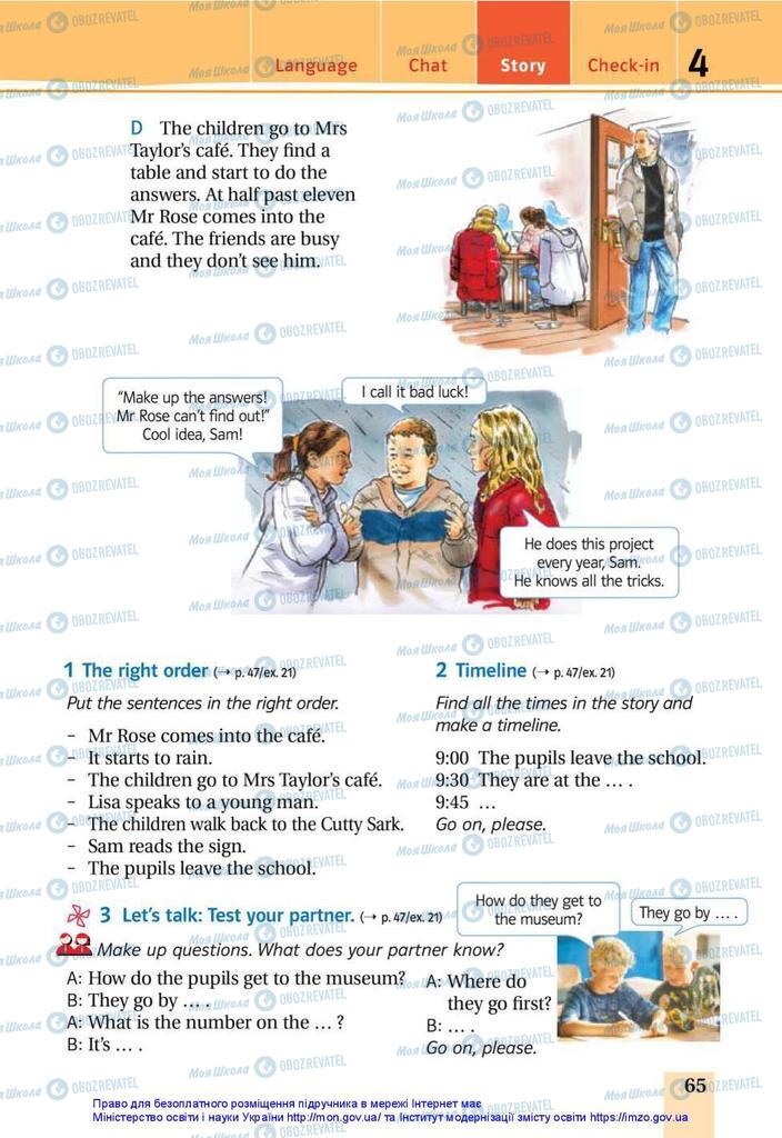 Підручники Англійська мова 5 клас сторінка 65