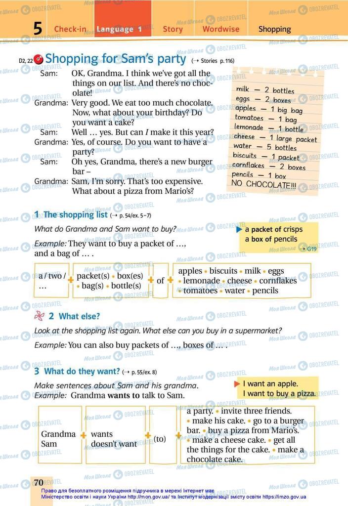 Учебники Английский язык 5 класс страница 70