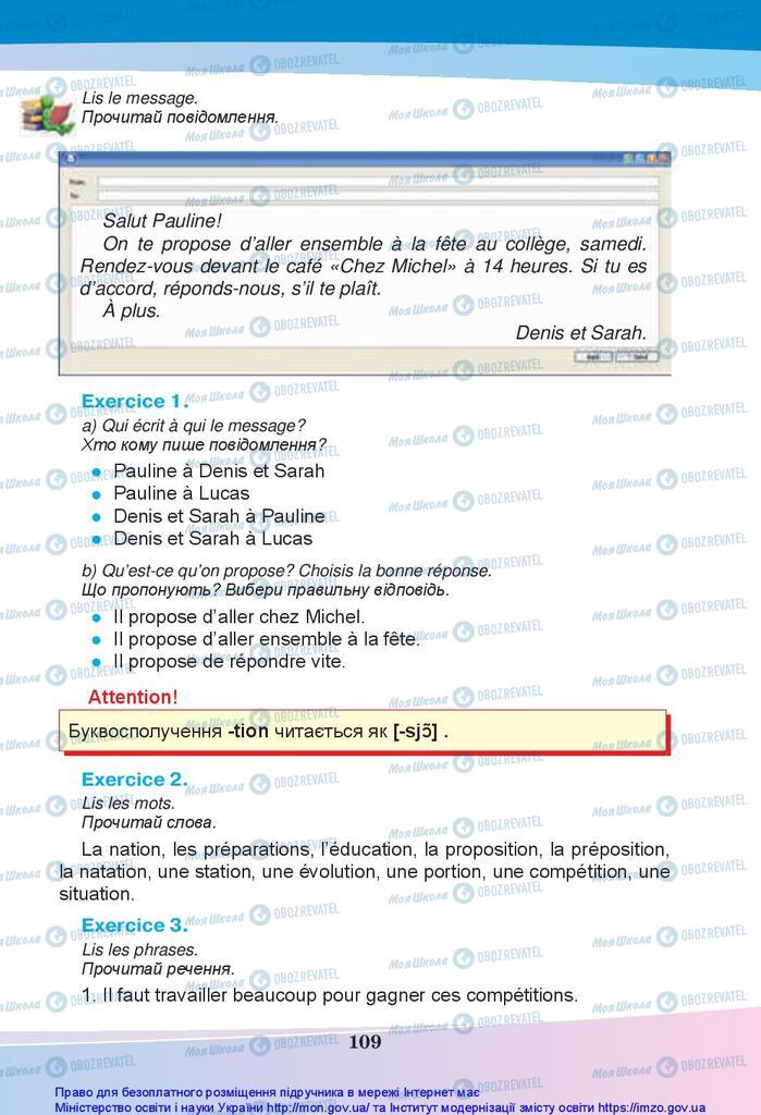 Підручники Французька мова 5 клас сторінка 109