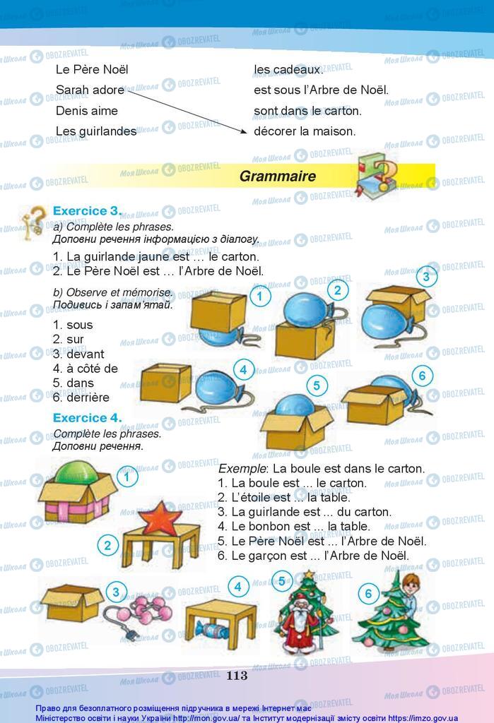 Учебники Французский язык 5 класс страница 113