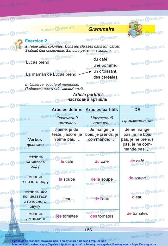 Підручники Французька мова 5 клас сторінка 126