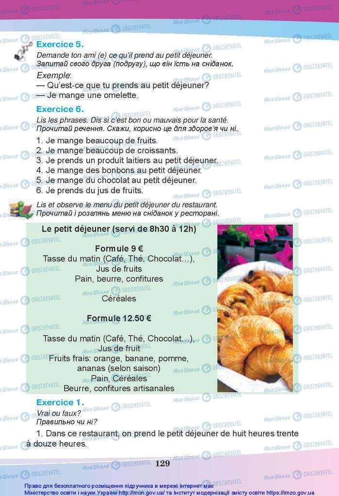 Учебники Французский язык 5 класс страница 129