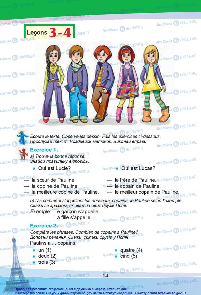 Підручники Французька мова 5 клас сторінка 14