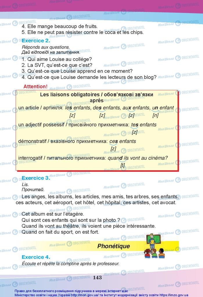 Підручники Французька мова 5 клас сторінка 143