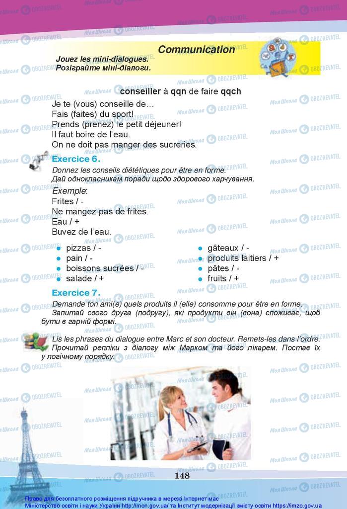 Учебники Французский язык 5 класс страница 148