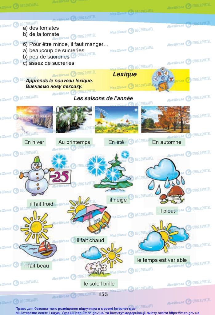 Учебники Французский язык 5 класс страница 155