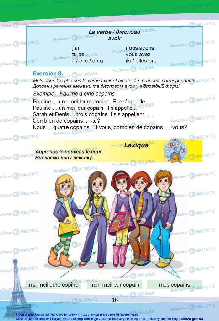 Підручники Французька мова 5 клас сторінка 16