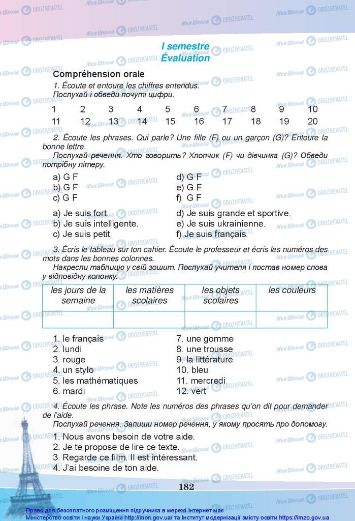 Підручники Французька мова 5 клас сторінка 182