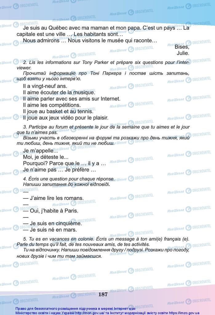 Підручники Французька мова 5 клас сторінка 187