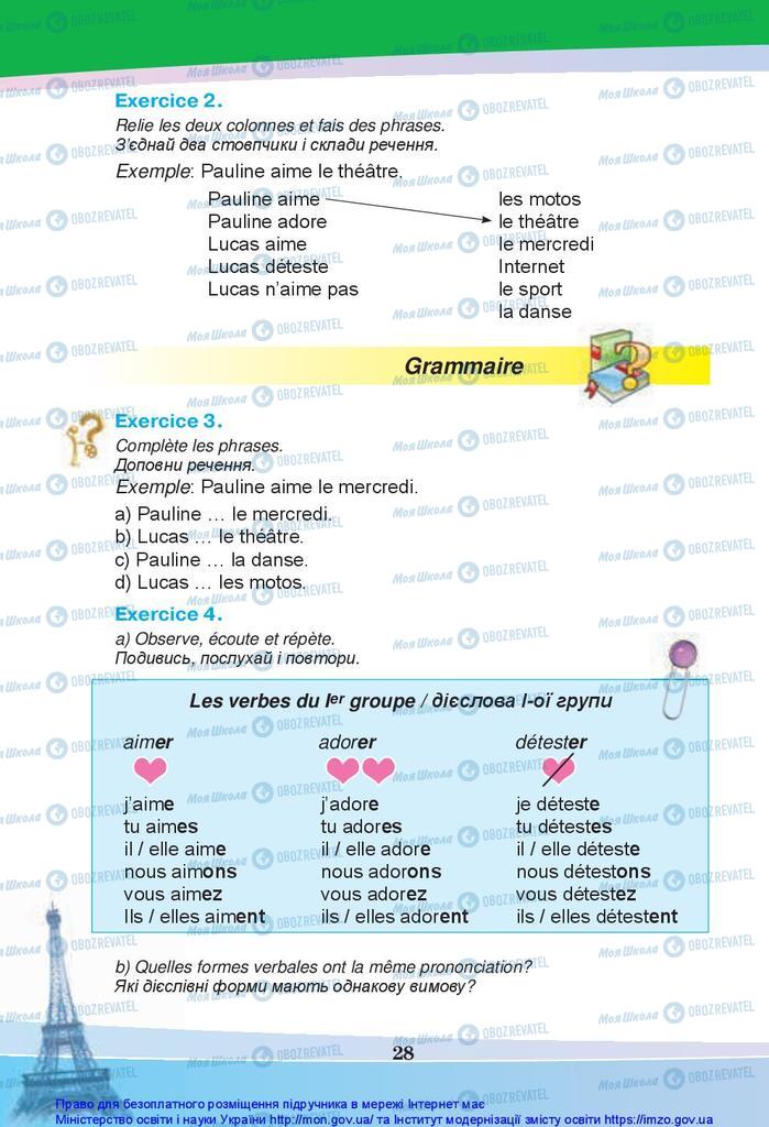 Учебники Французский язык 5 класс страница 28
