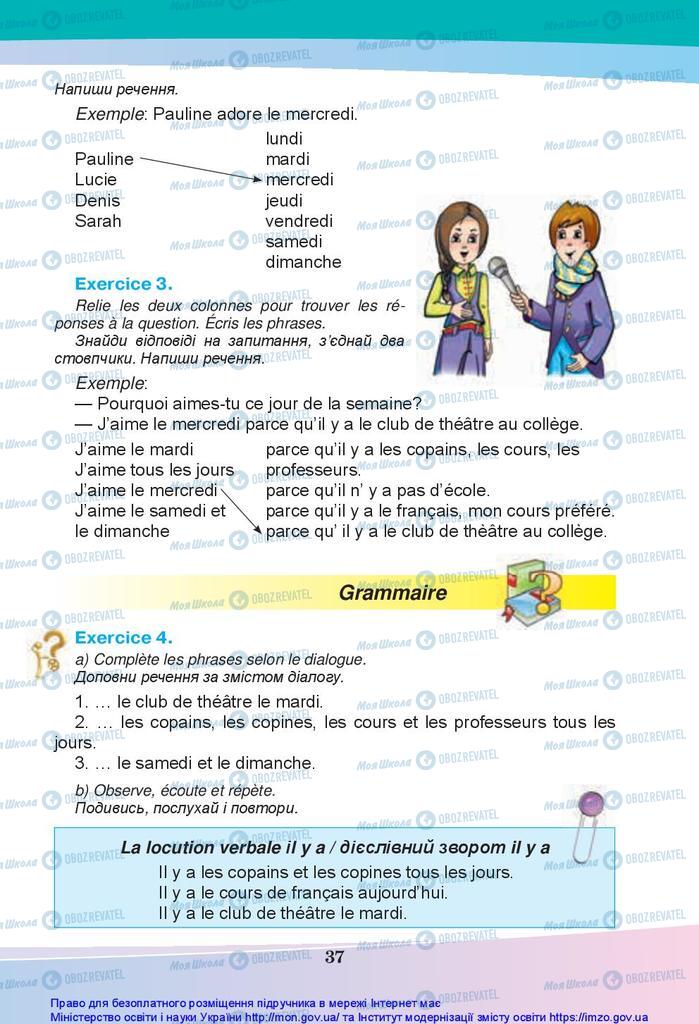 Підручники Французька мова 5 клас сторінка 37
