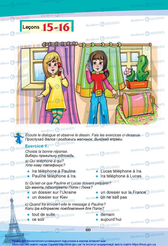 Підручники Французька мова 5 клас сторінка 60