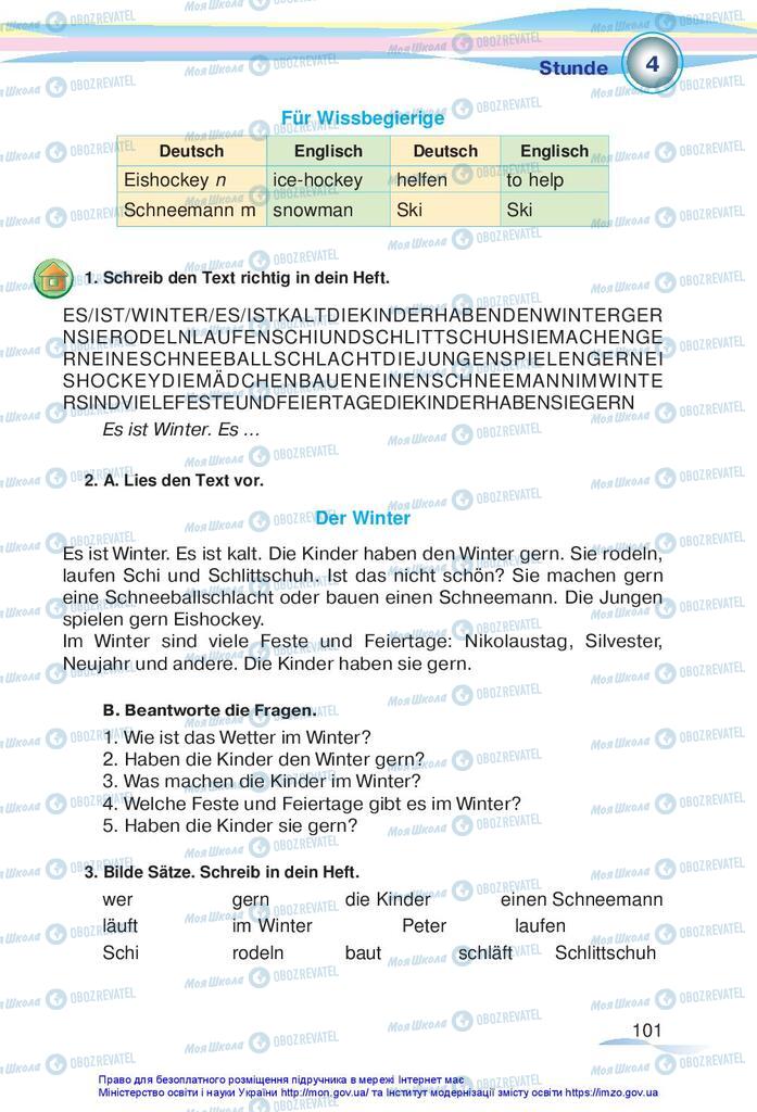 Підручники Німецька мова 5 клас сторінка 101