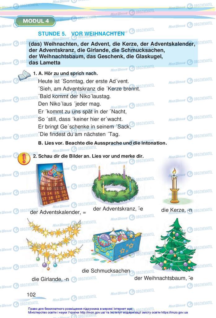 Учебники Немецкий язык 5 класс страница 102