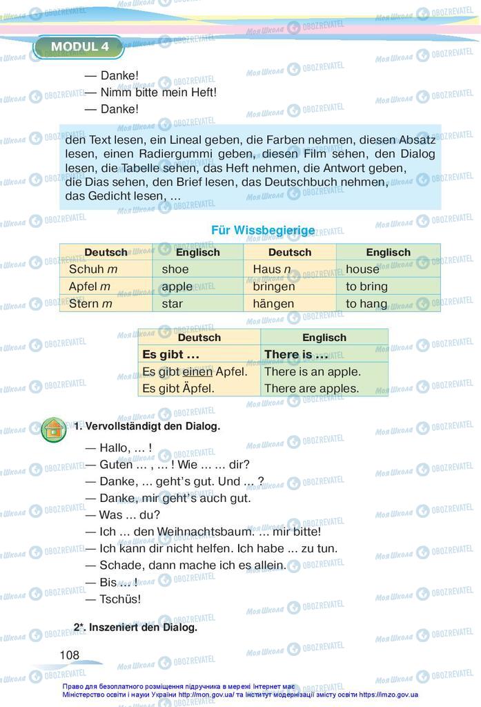 Підручники Німецька мова 5 клас сторінка 108