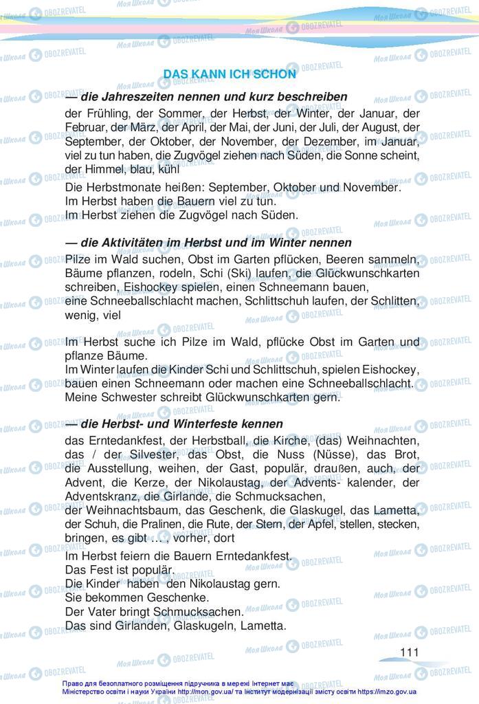 Підручники Німецька мова 5 клас сторінка  111