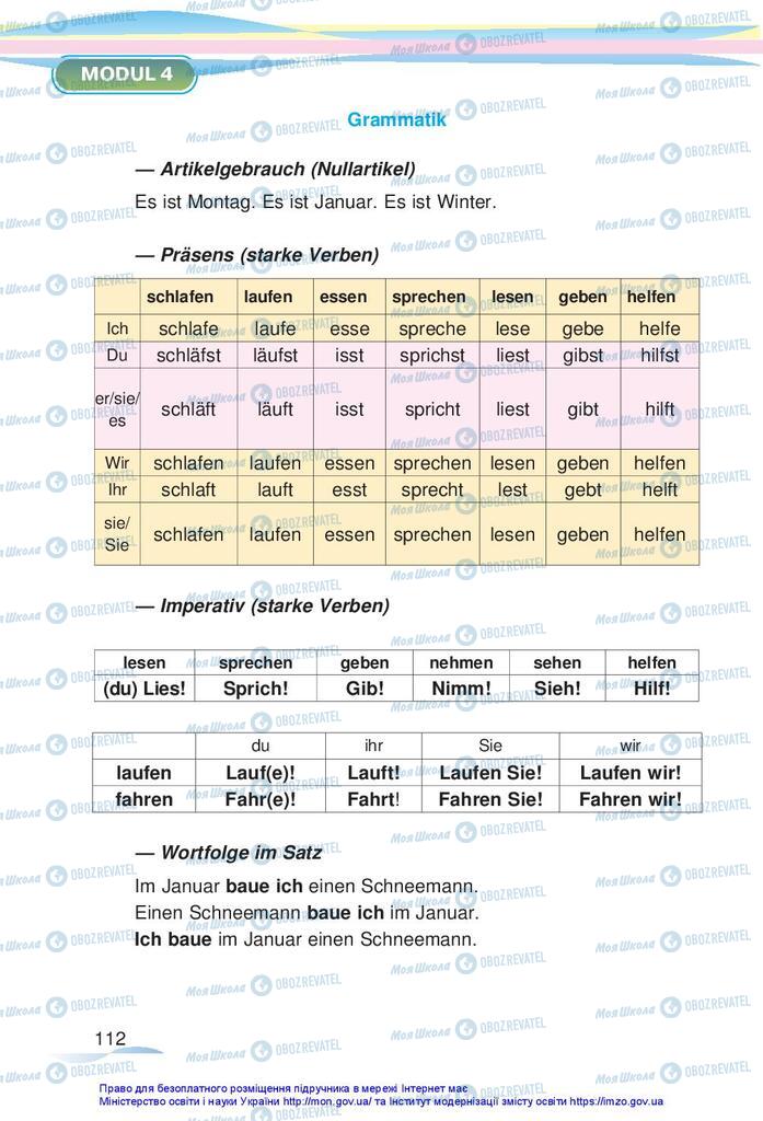 Підручники Німецька мова 5 клас сторінка  112