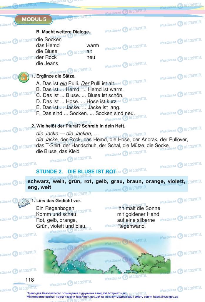 Учебники Немецкий язык 5 класс страница 118