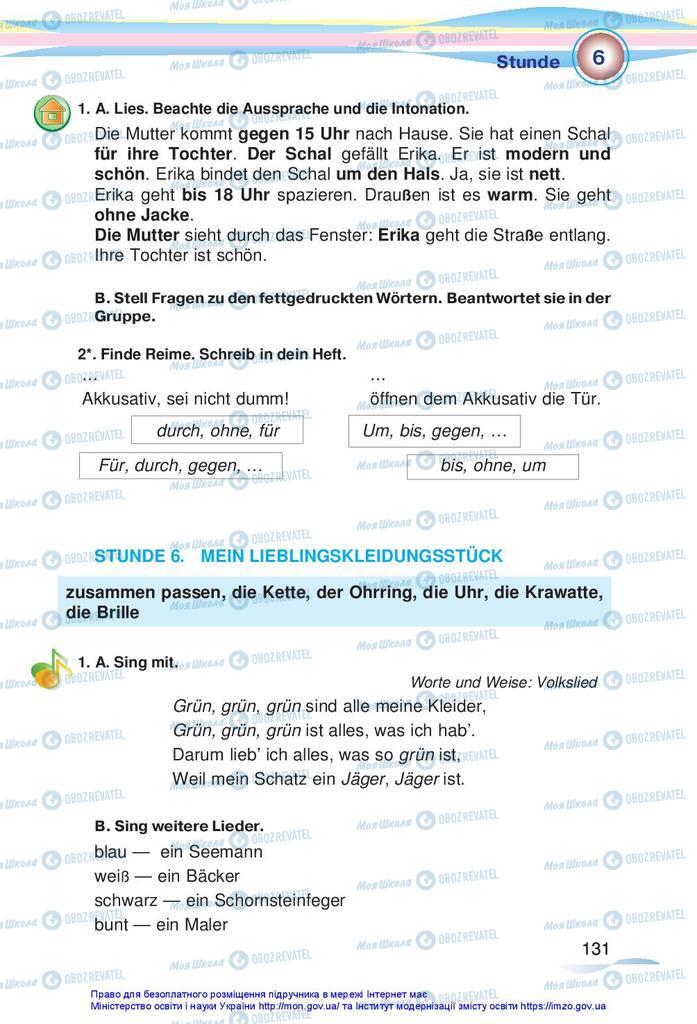 Підручники Німецька мова 5 клас сторінка 131