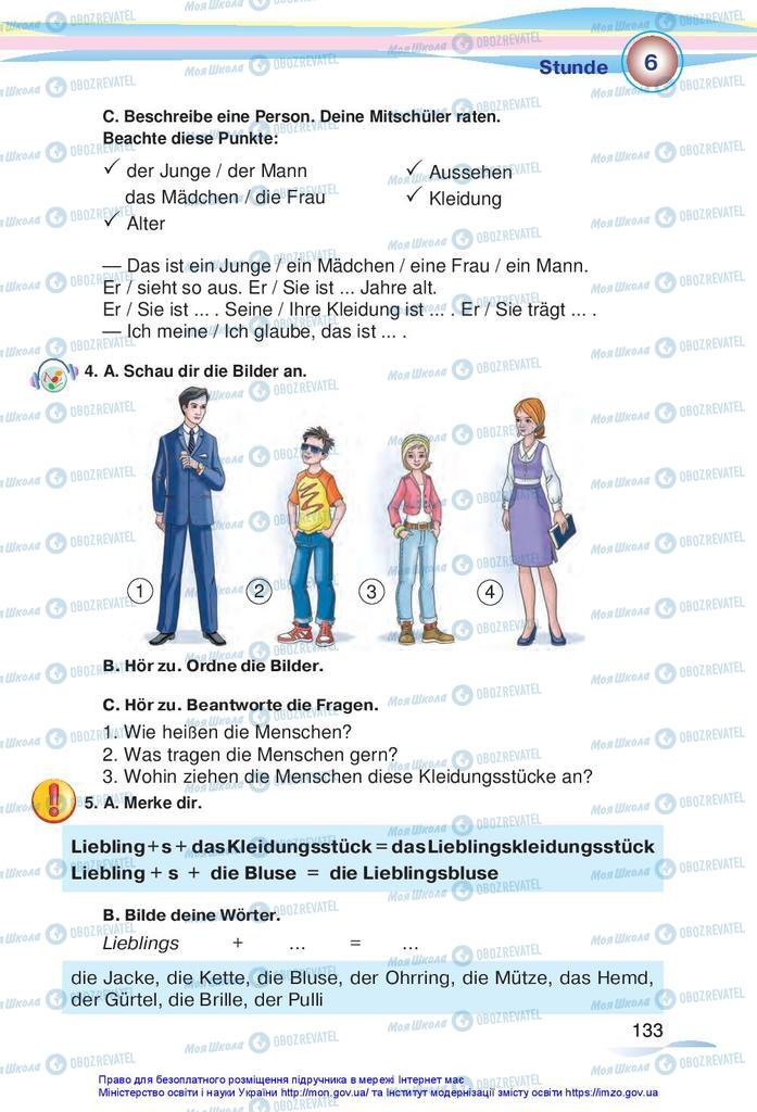 Підручники Німецька мова 5 клас сторінка 133