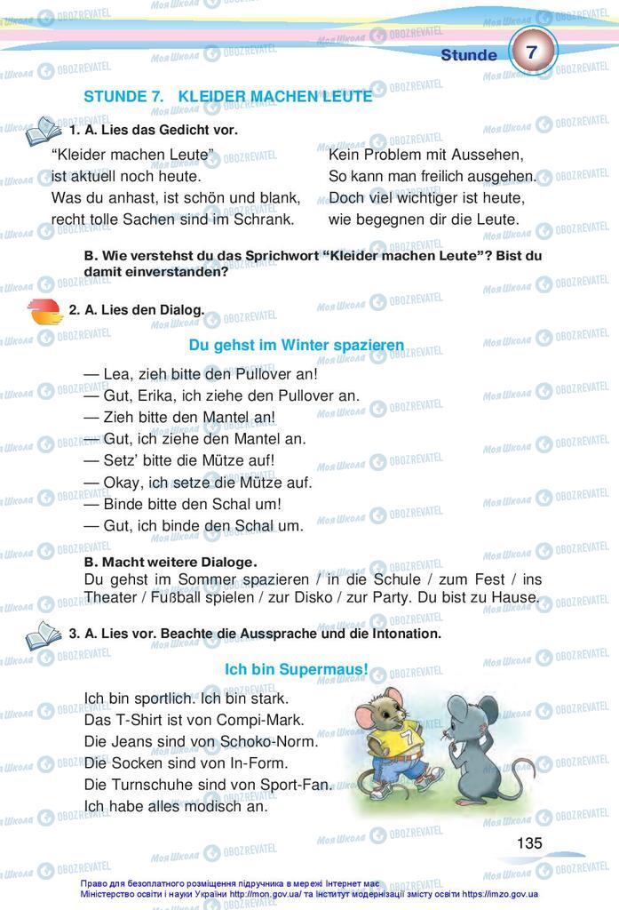 Підручники Німецька мова 5 клас сторінка 135