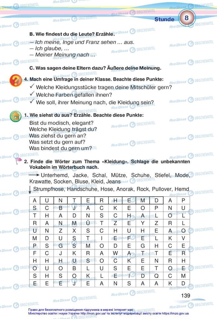 Підручники Німецька мова 5 клас сторінка 139