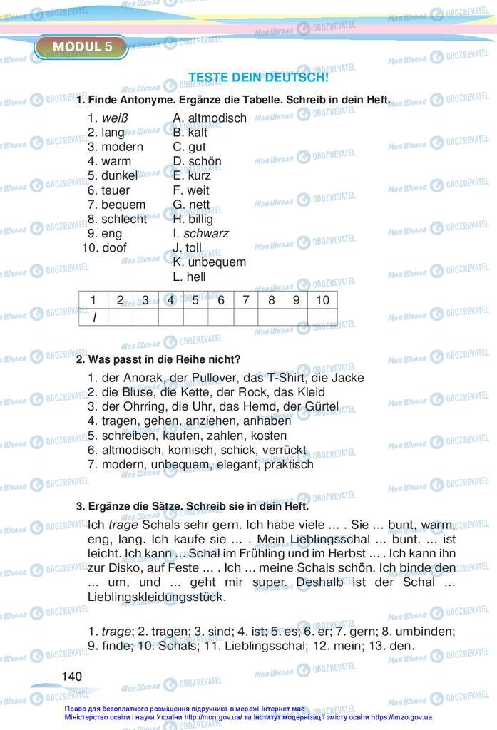 Підручники Німецька мова 5 клас сторінка 140