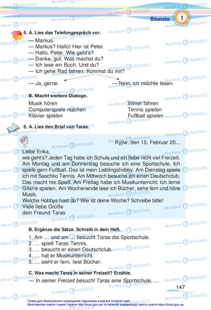 Підручники Німецька мова 5 клас сторінка 147
