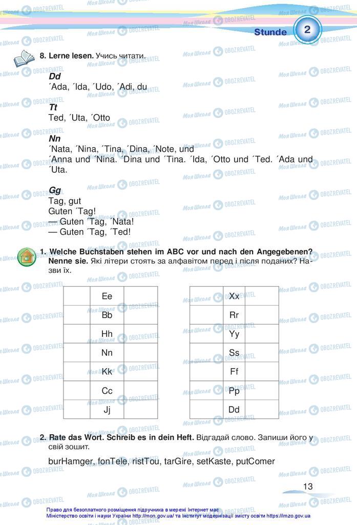 Підручники Німецька мова 5 клас сторінка 13