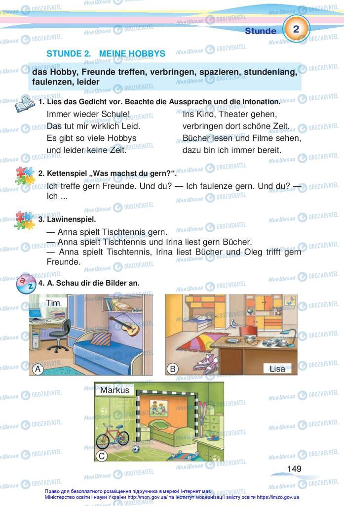 Учебники Немецкий язык 5 класс страница 149