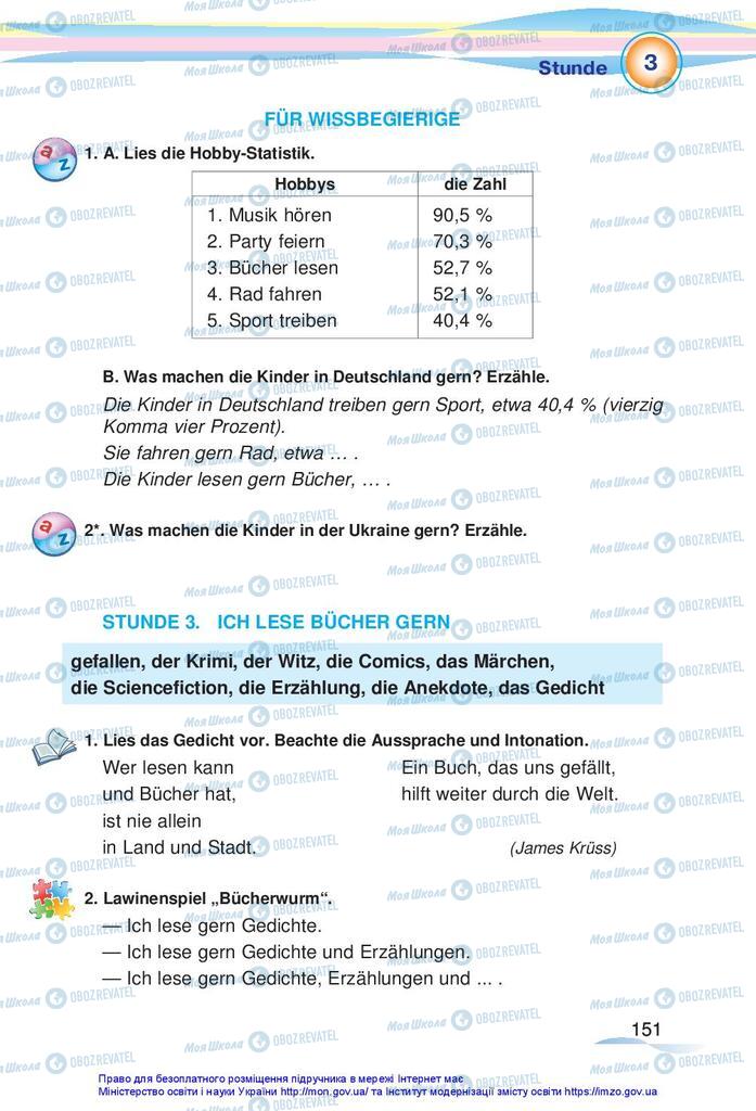 Підручники Німецька мова 5 клас сторінка 151