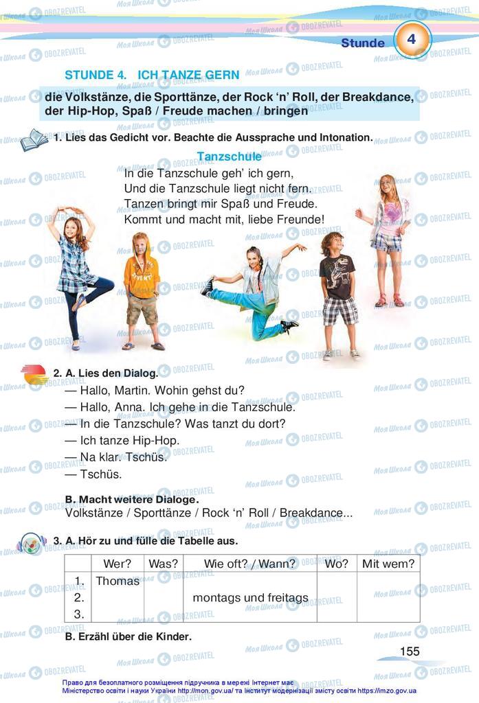 Підручники Німецька мова 5 клас сторінка 155