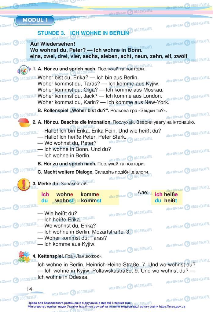 Учебники Немецкий язык 5 класс страница 14