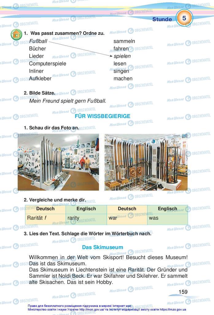Учебники Немецкий язык 5 класс страница 159