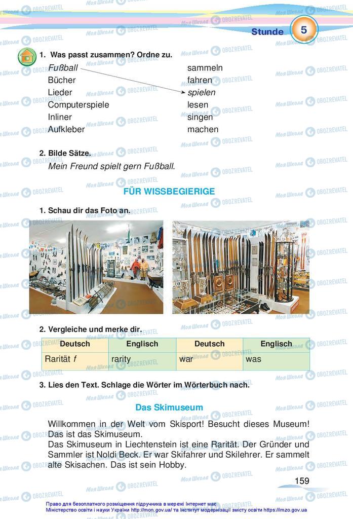 Підручники Німецька мова 5 клас сторінка 159