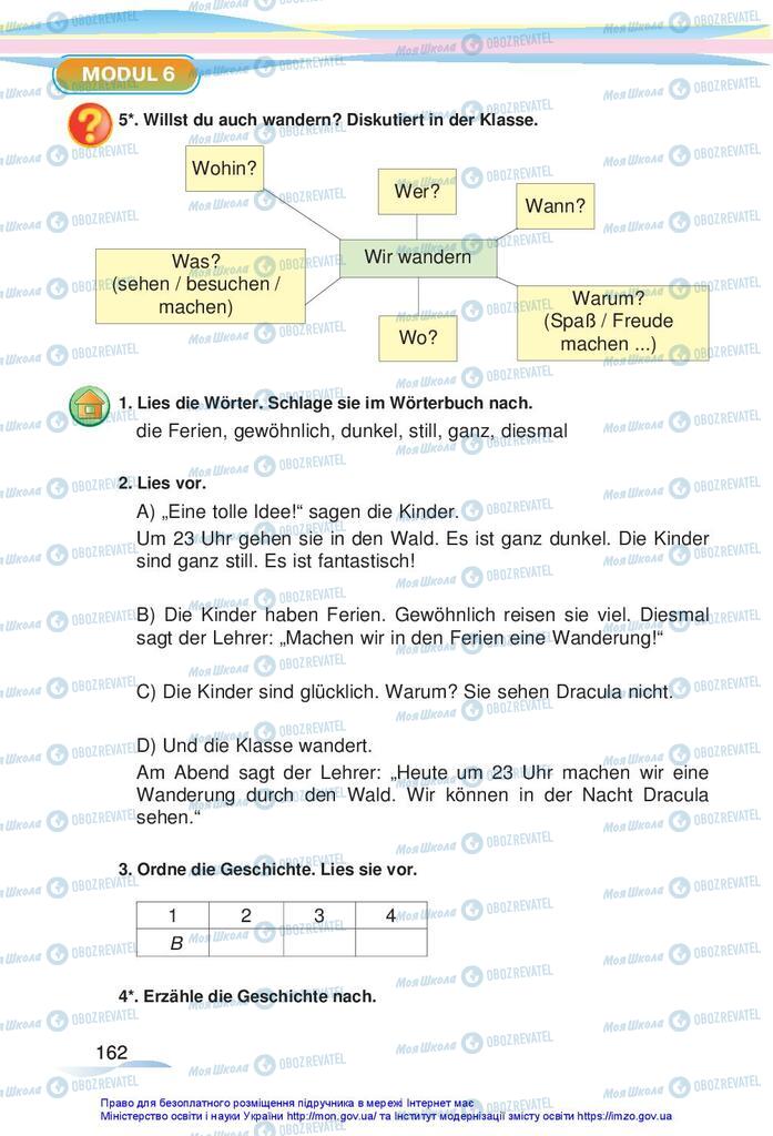 Підручники Німецька мова 5 клас сторінка 162