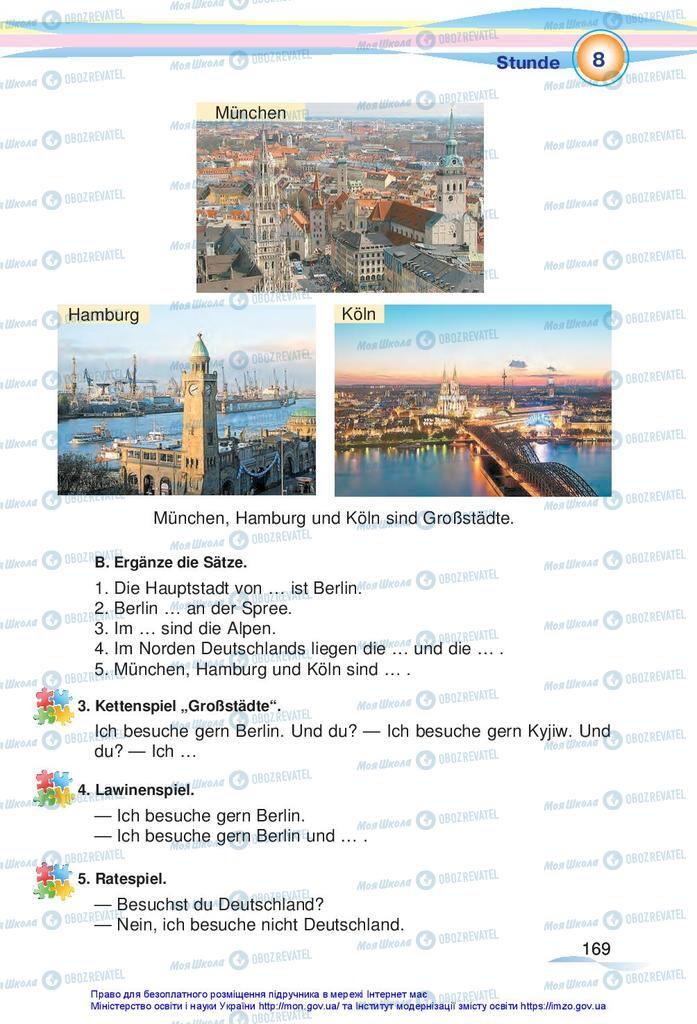 Підручники Німецька мова 5 клас сторінка 169