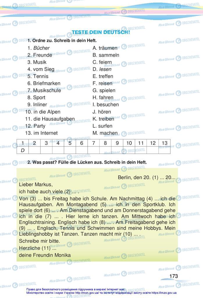 Підручники Німецька мова 5 клас сторінка  173