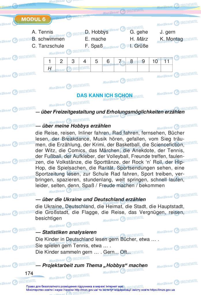 Учебники Немецкий язык 5 класс страница  174