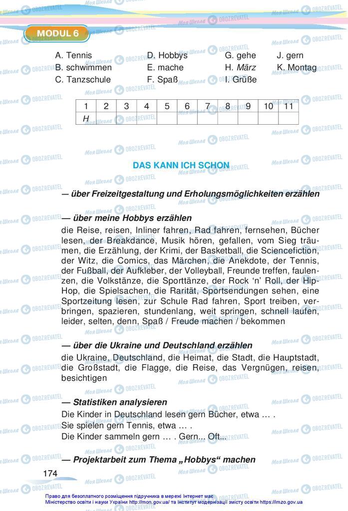 Підручники Німецька мова 5 клас сторінка  174