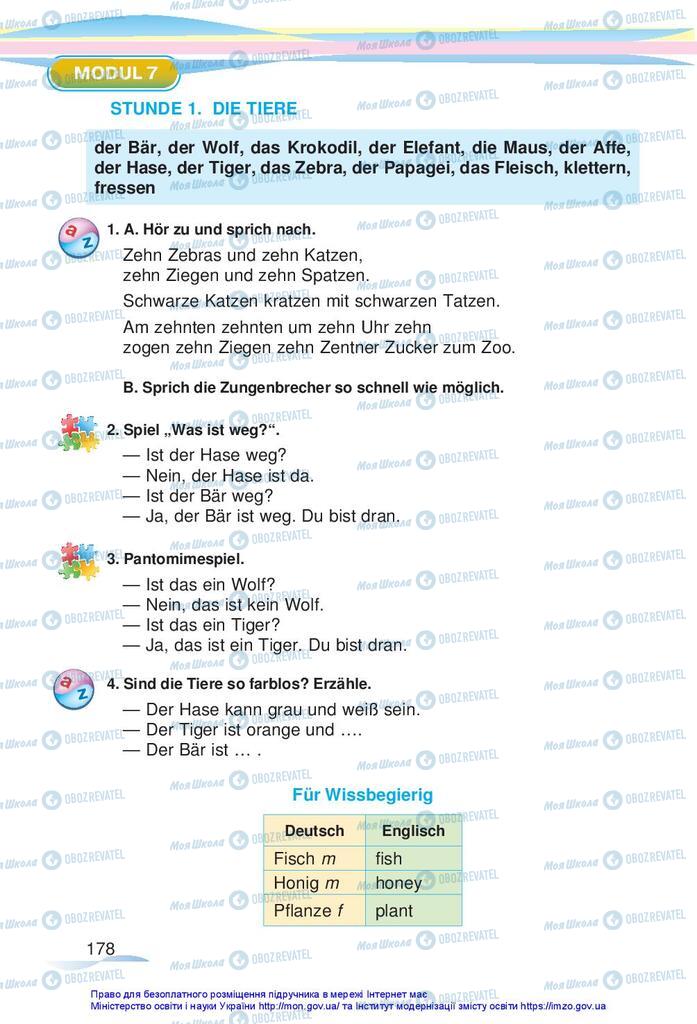 Підручники Німецька мова 5 клас сторінка 178
