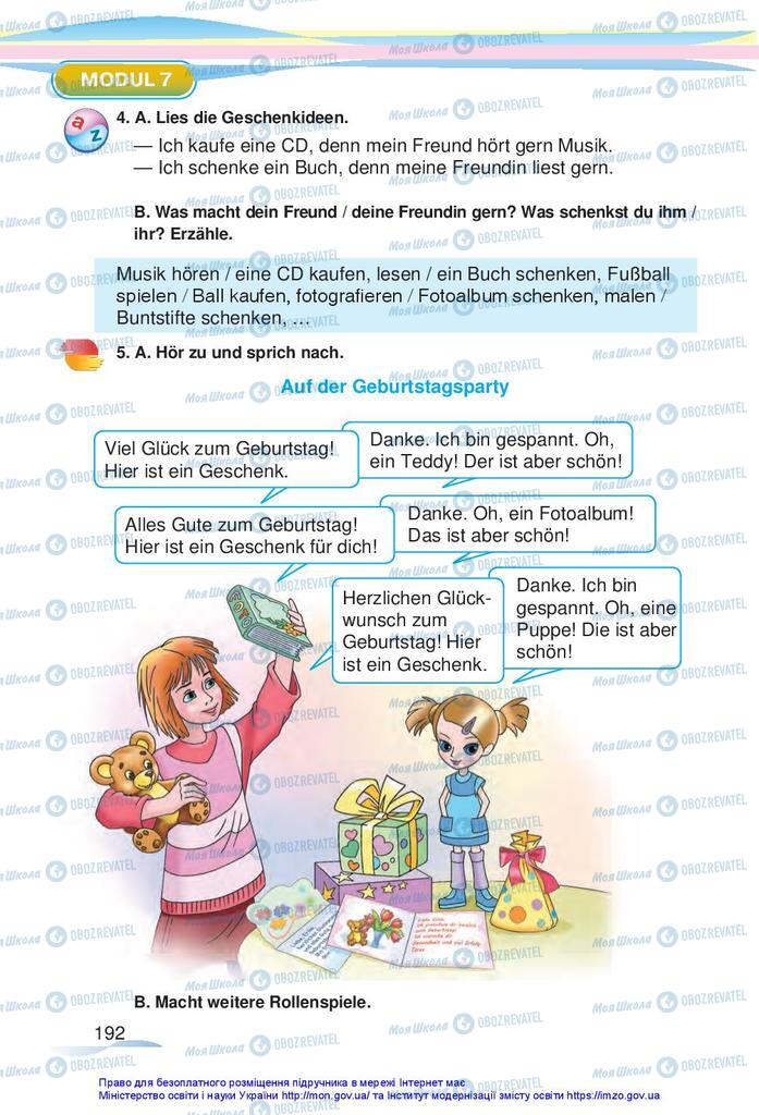 Підручники Німецька мова 5 клас сторінка 192