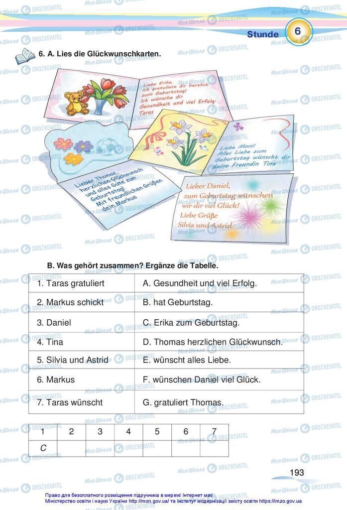 Підручники Німецька мова 5 клас сторінка 193