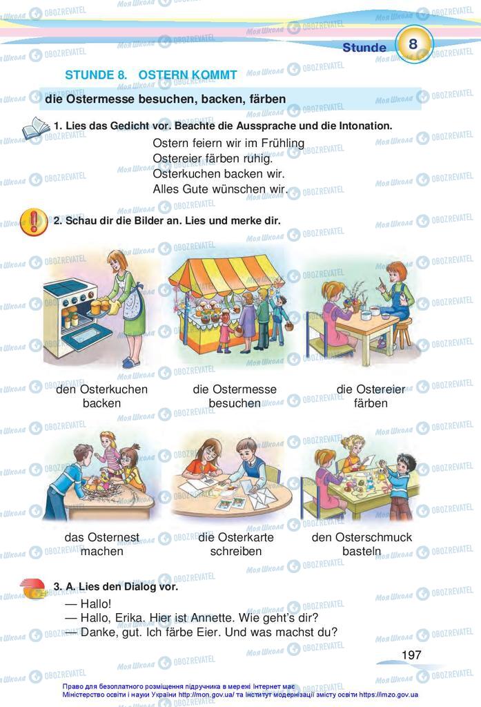Учебники Немецкий язык 5 класс страница 197