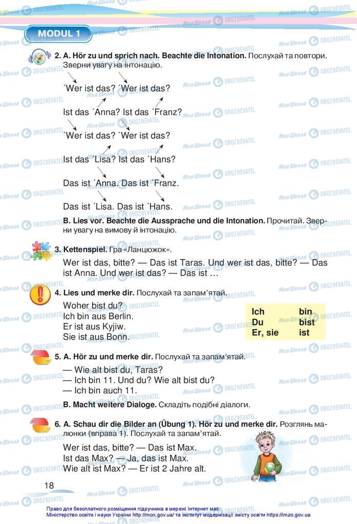 Учебники Немецкий язык 5 класс страница 18
